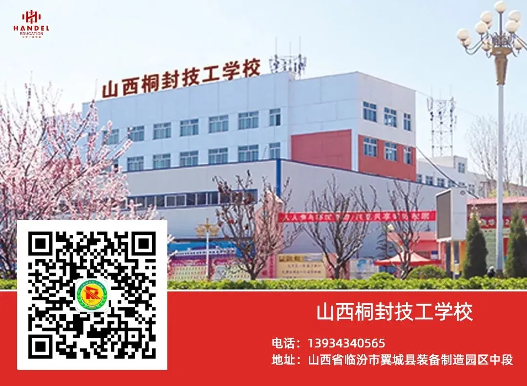 【初中分校】小队 担当筑成长|初三年级优秀小组长梁师菡-第31张图片-四季读书网 【初中分校】小队 担当筑成长|初三年级优秀小组长梁师菡-第31张图片-四季读书网