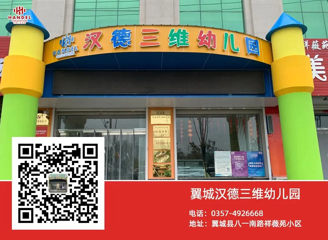 【初中分校】小队 担当筑成长|初三年级优秀小组长梁师菡-第35张图片-四季读书网 【初中分校】小队 担当筑成长|初三年级优秀小组长梁师菡-第35张图片-四季读书网