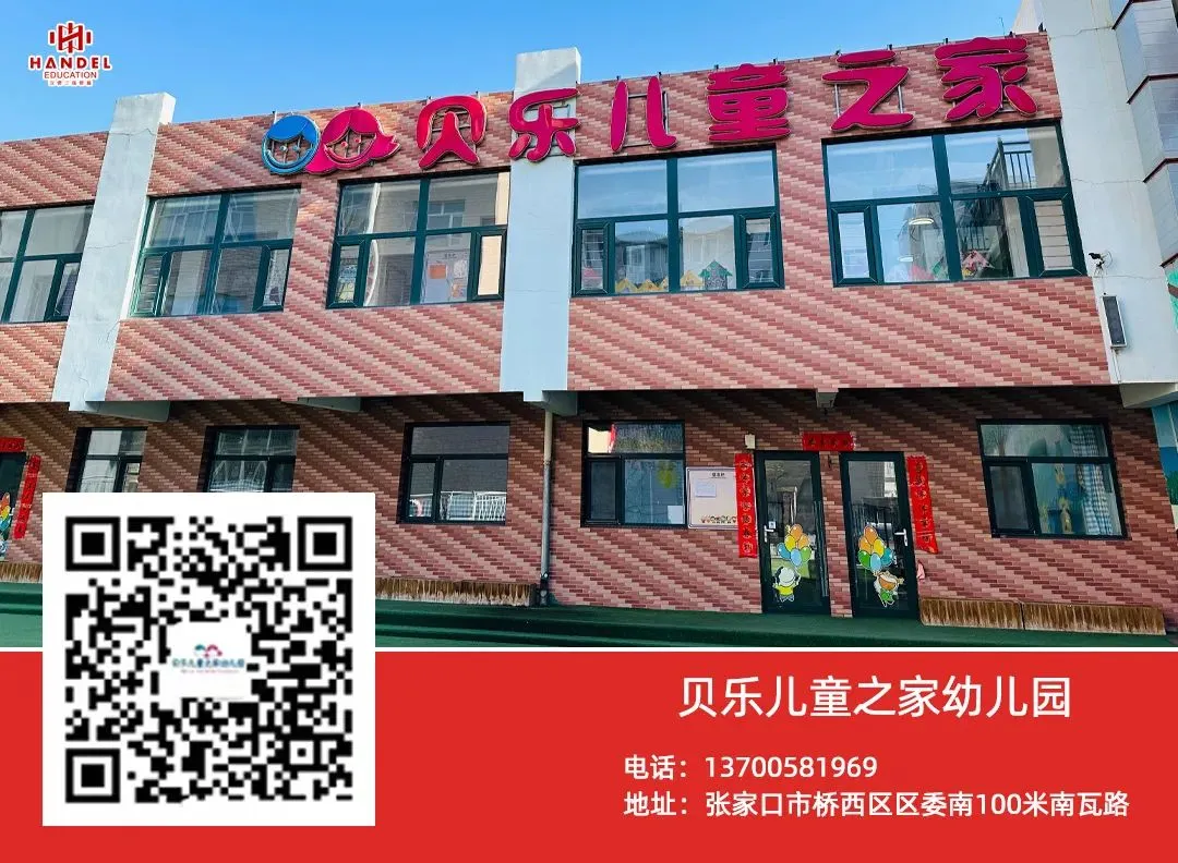 【初中分校】小队 担当筑成长|初三年级优秀小组长梁师菡-第36张图片-四季读书网 【初中分校】小队 担当筑成长|初三年级优秀小组长梁师菡-第36张图片-四季读书网