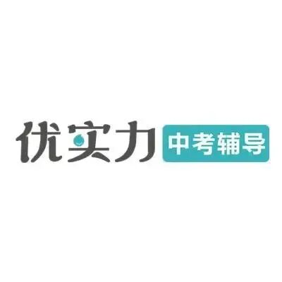 27郑州初三全日制集训适合哪些孩子?怎么选择?-第4张图片-四季读书网 27郑州初三全日制集训适合哪些孩子?怎么选择?-第4张图片-四季读书网