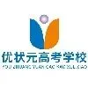 27郑州初三全日制集训适合哪些孩子?怎么选择?-第5张图片-四季读书网 27郑州初三全日制集训适合哪些孩子?怎么选择?-第5张图片-四季读书网