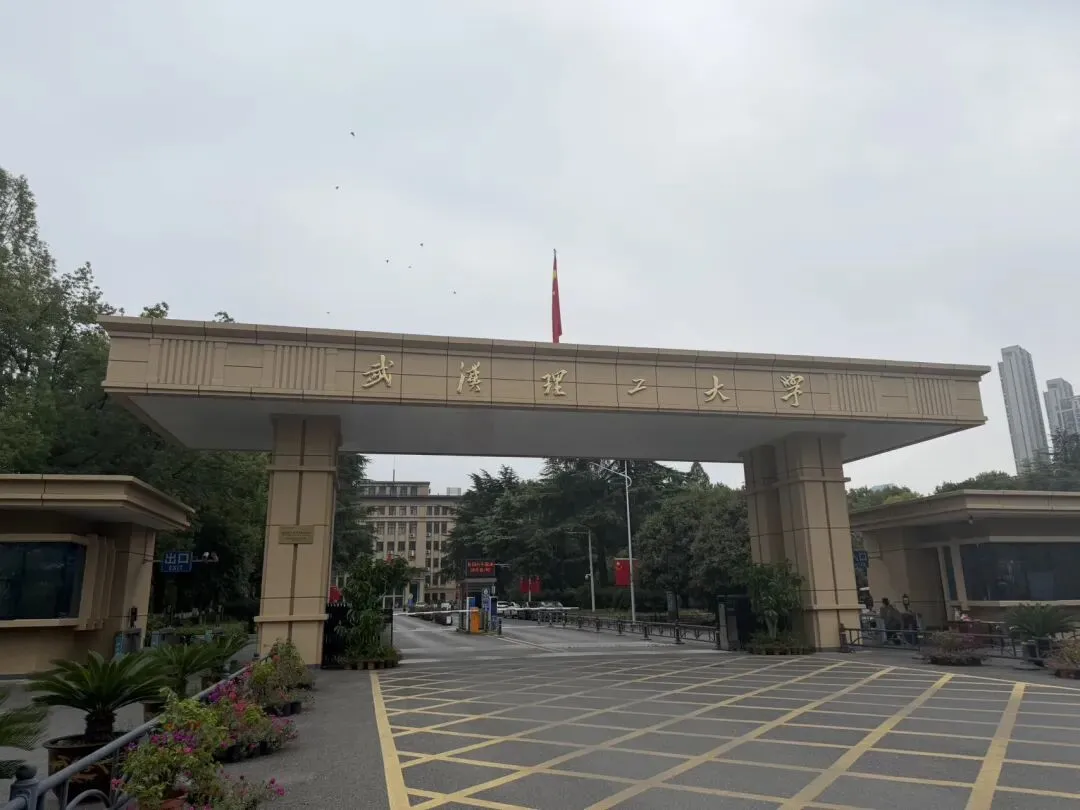 中秋假期带初三儿子逛武汉理工:一句“我考不上”我们定下了一个四年之约-第1张图片-四季读书网