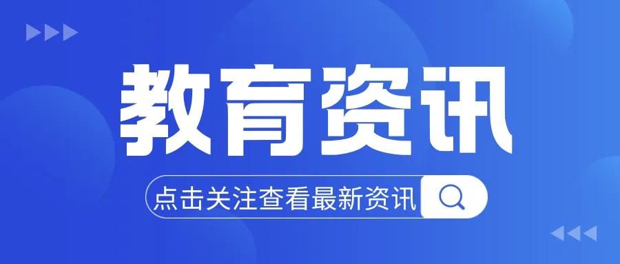 黑龙江近三年高考一分一段表汇总(2024-2026年)-第1张图片-四季读书网