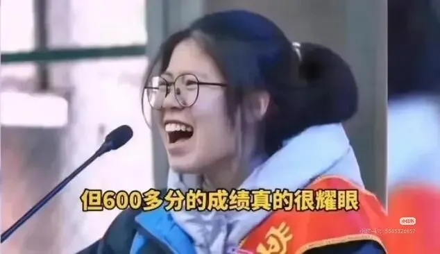 高考前被网暴的18岁女孩,后来怎么样了?-第2张图片-四季读书网