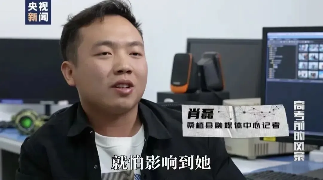 高考前被网暴的18岁女孩,后来怎么样了?-第4张图片-四季读书网