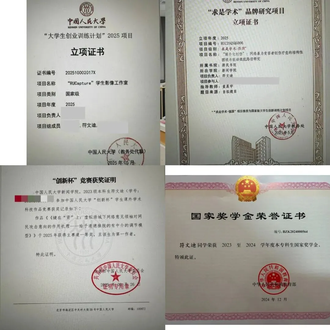 高考前被网暴的18岁女孩,后来怎么样了?-第6张图片-四季读书网