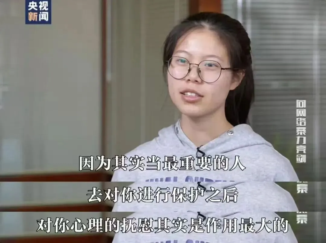 高考前被网暴的18岁女孩,后来怎么样了?-第7张图片-四季读书网