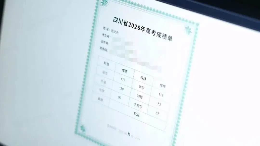高考606分!脑瘫少年陈文杰的“逆袭”:凉山的山,挡不住向上的人-第1张图片-四季读书网 高考606分!脑瘫少年陈文杰的“逆袭”:凉山的山,挡不住向上的人-第1张图片-四季读书网
