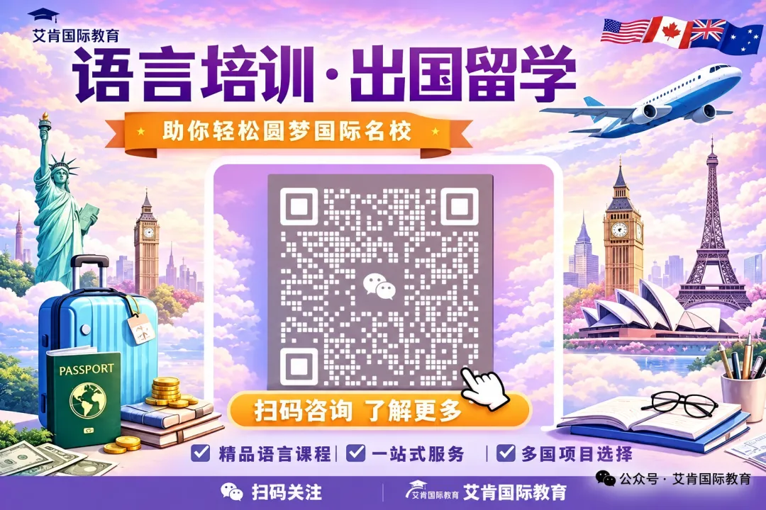 EJU还是高考?日本读本科的两条路怎么选-第3张图片-四季读书网