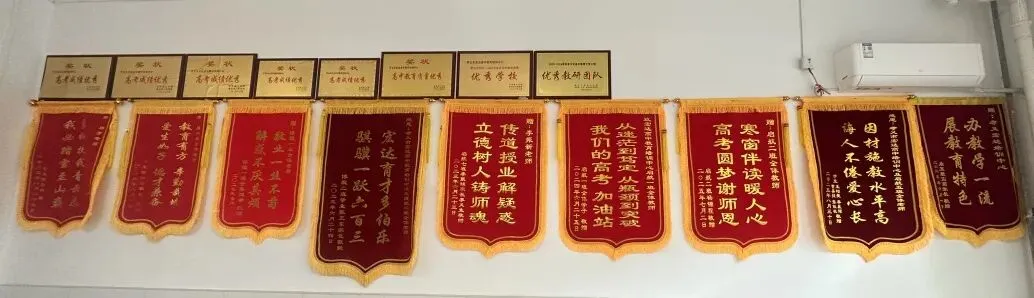 2027年高考艺术类文化冲刺班开始招生-第21张图片-四季读书网 2027年高考艺术类文化冲刺班开始招生-第21张图片-四季读书网