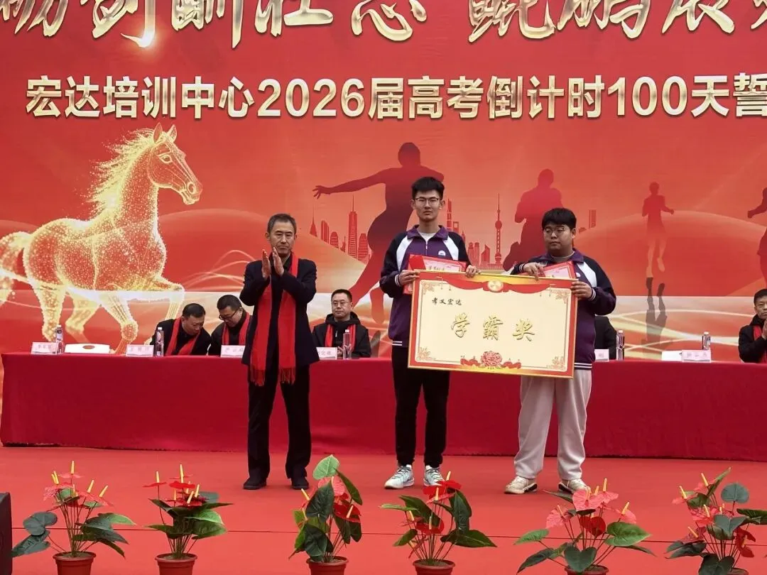 2027年高考艺术类文化冲刺班开始招生-第35张图片-四季读书网 2027年高考艺术类文化冲刺班开始招生-第35张图片-四季读书网