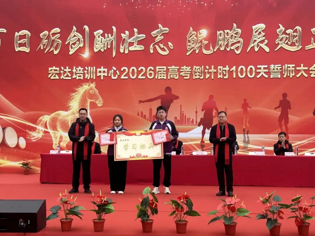 2027年高考艺术类文化冲刺班开始招生-第36张图片-四季读书网 2027年高考艺术类文化冲刺班开始招生-第36张图片-四季读书网