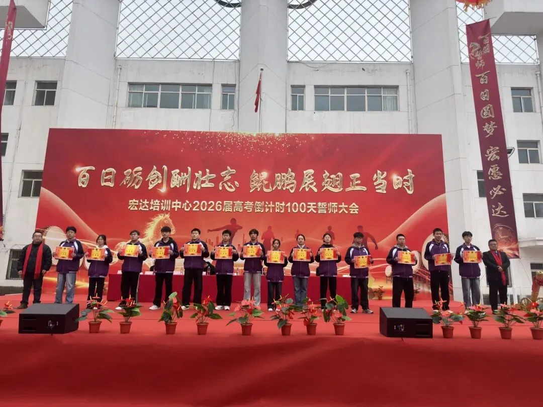 2027年高考艺术类文化冲刺班开始招生-第37张图片-四季读书网 2027年高考艺术类文化冲刺班开始招生-第37张图片-四季读书网