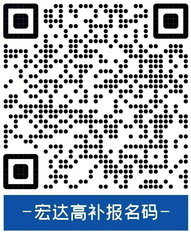 2027年高考艺术类文化冲刺班开始招生-第59张图片-四季读书网 2027年高考艺术类文化冲刺班开始招生-第59张图片-四季读书网