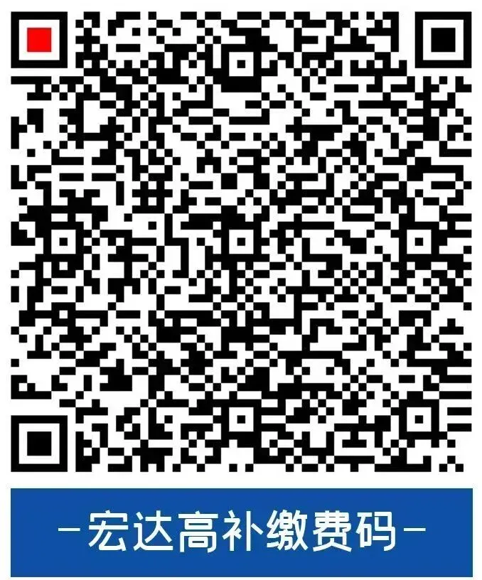 2027年高考艺术类文化冲刺班开始招生-第60张图片-四季读书网 2027年高考艺术类文化冲刺班开始招生-第60张图片-四季读书网