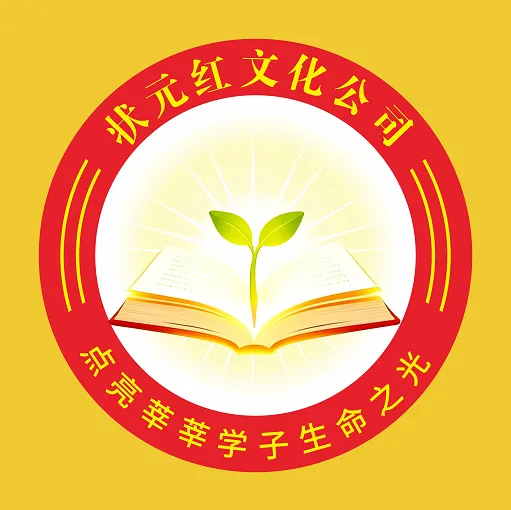 新高考励志演讲21项特色下-第29张图片-四季读书网 新高考励志演讲21项特色下-第29张图片-四季读书网