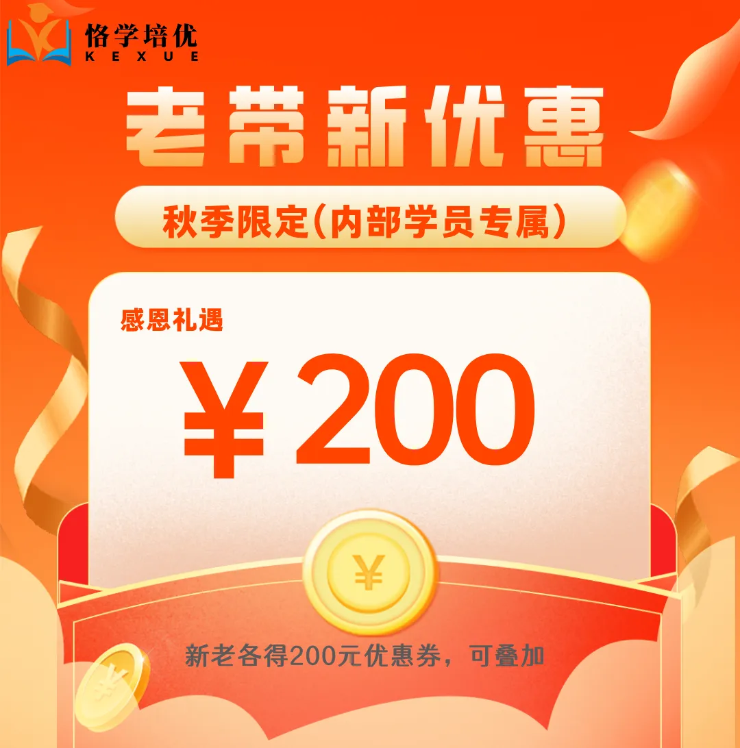 【恪学物理】初高期中考试真题试卷合集-第2张图片-四季读书网 【恪学物理】初高期中考试真题试卷合集-第2张图片-四季读书网