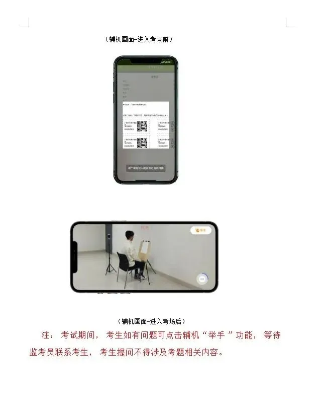 2027届华厦模考线上考试开放报名,火热报名中-第8张图片-四季读书网 2027届华厦模考线上考试开放报名,火热报名中-第8张图片-四季读书网