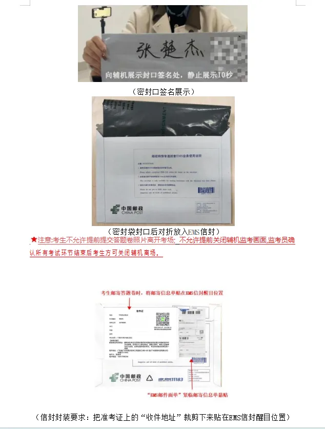 2027届华厦模考线上考试开放报名,火热报名中-第14张图片-四季读书网 2027届华厦模考线上考试开放报名,火热报名中-第14张图片-四季读书网