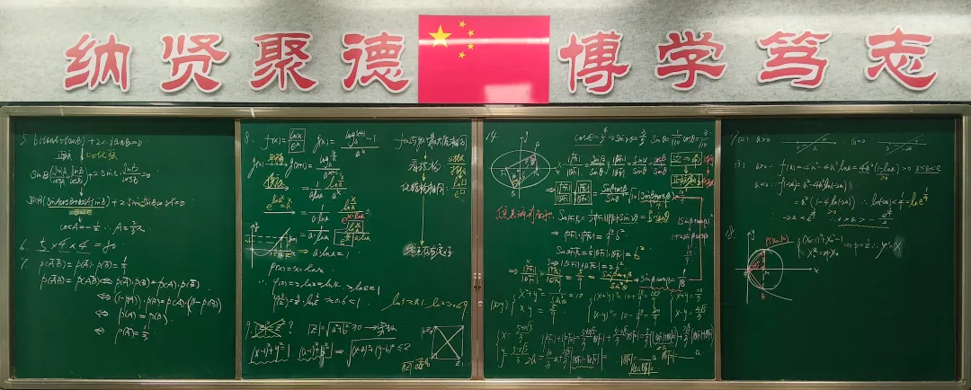 课堂实录&一轮复习||武汉九调试卷讲评-第1张图片-四季读书网 课堂实录&一轮复习||武汉九调试卷讲评-第1张图片-四季读书网