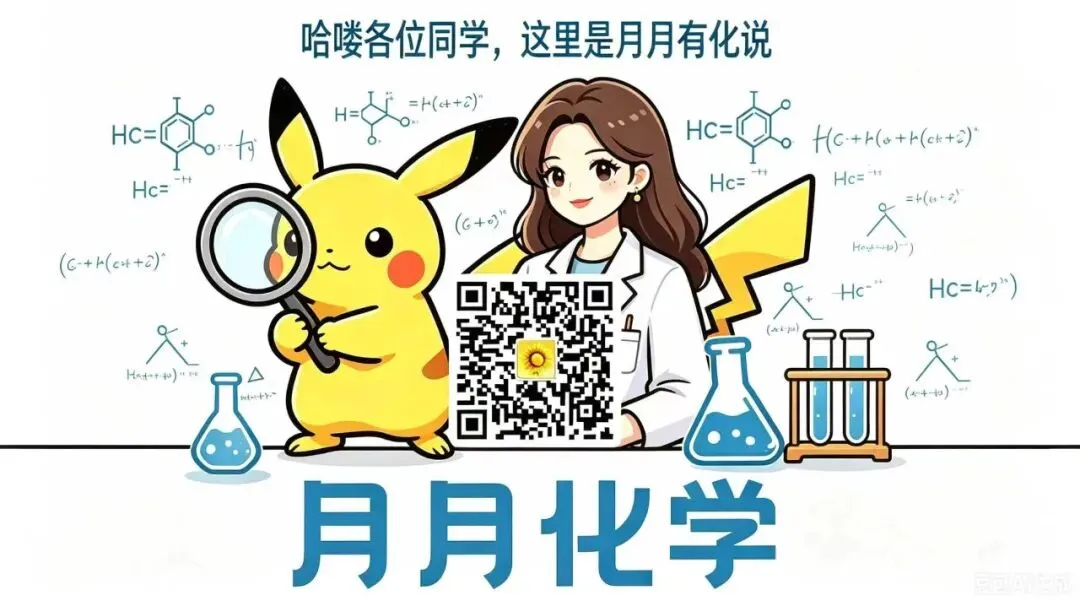 名校月考卷 | 上宝中学八上化学试卷-第1张图片-四季读书网
