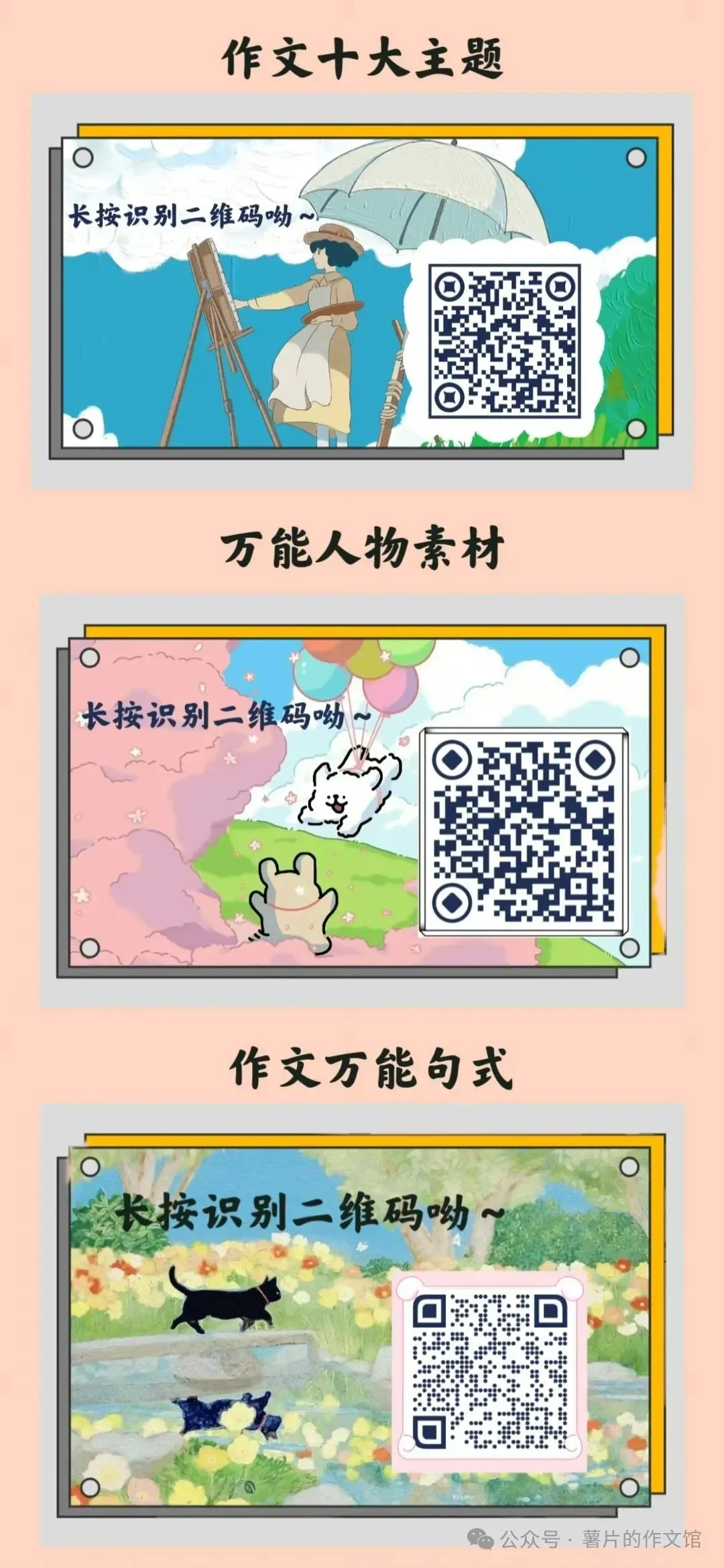 高考优秀作文2篇,背下来,你也可以文采奕奕,落笔生花!-第5张图片-四季读书网