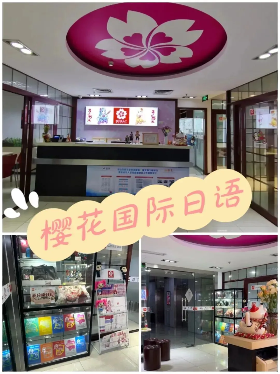 武汉高考日语培训机构盘点:师资、课程、学费一次讲清!-第12张图片-四季读书网