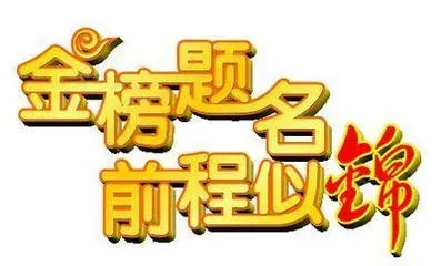 考前必读|成人高考各科目得分技巧和答题卡填写规范-第18张图片-四季读书网 考前必读|成人高考各科目得分技巧和答题卡填写规范-第18张图片-四季读书网