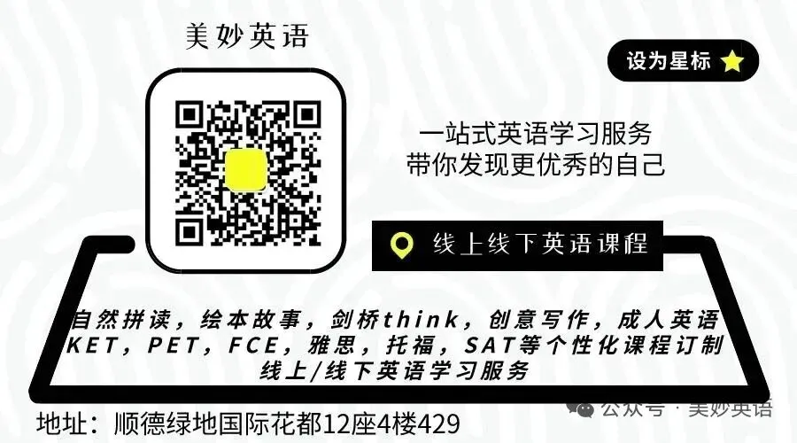 中考英语/KET→高考英语/PET→雅思托福SAT:所有英语考试,本质只考这4种能力!-第1张图片-四季读书网
