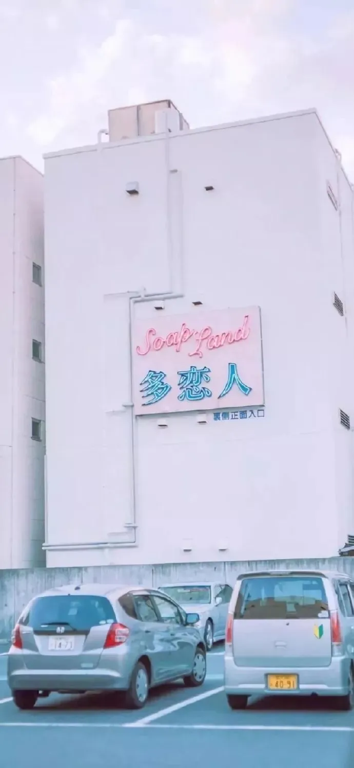 《高考副本仅剩三秒,只知臭美的笨蛋花瓶却绝地翻盘》许梨顾妤常【TXT 阅读全本】免费版-第8张图片-四季读书网 《高考副本仅剩三秒,只知臭美的笨蛋花瓶却绝地翻盘》许梨顾妤常【TXT 阅读全本】免费版-第8张图片-四季读书网