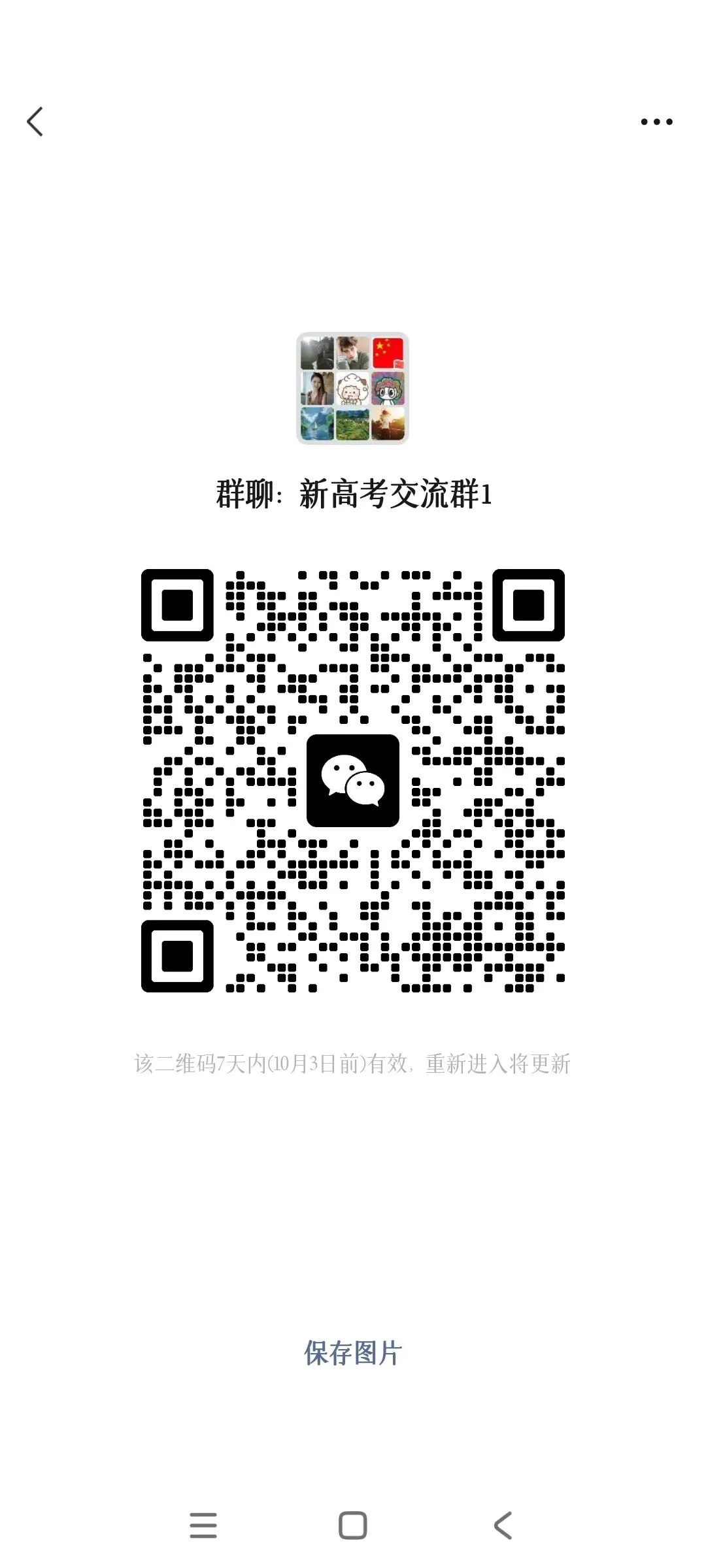 2026届高考化学各元素知识点(大全)-第9张图片-四季读书网