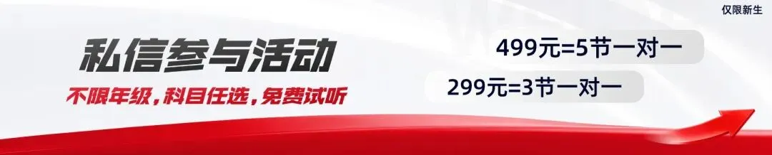 2025沈阳部分中学初一10月月考试卷及参考答案!【虹桥、南昌、杏坛】-第1张图片-四季读书网