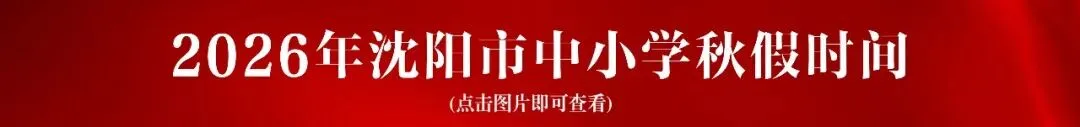初二月考 | 2025年9月虹桥、126、南昌初二真题卷!可直接下载~-第2张图片-四季读书网