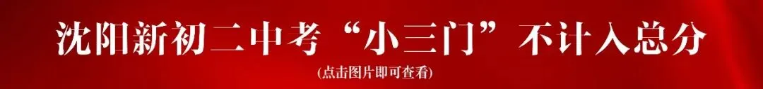 初二月考 | 2025年9月虹桥、126、南昌初二真题卷!可直接下载~-第3张图片-四季读书网