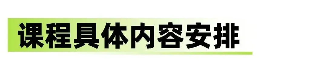 【26院校真题解析】华中科技大学629艺术设计史论|史论基础依旧,现实转化成拉分关键-第10张图片-四季读书网 【26院校真题解析】华中科技大学629艺术设计史论|史论基础依旧,现实转化成拉分关键-第10张图片-四季读书网