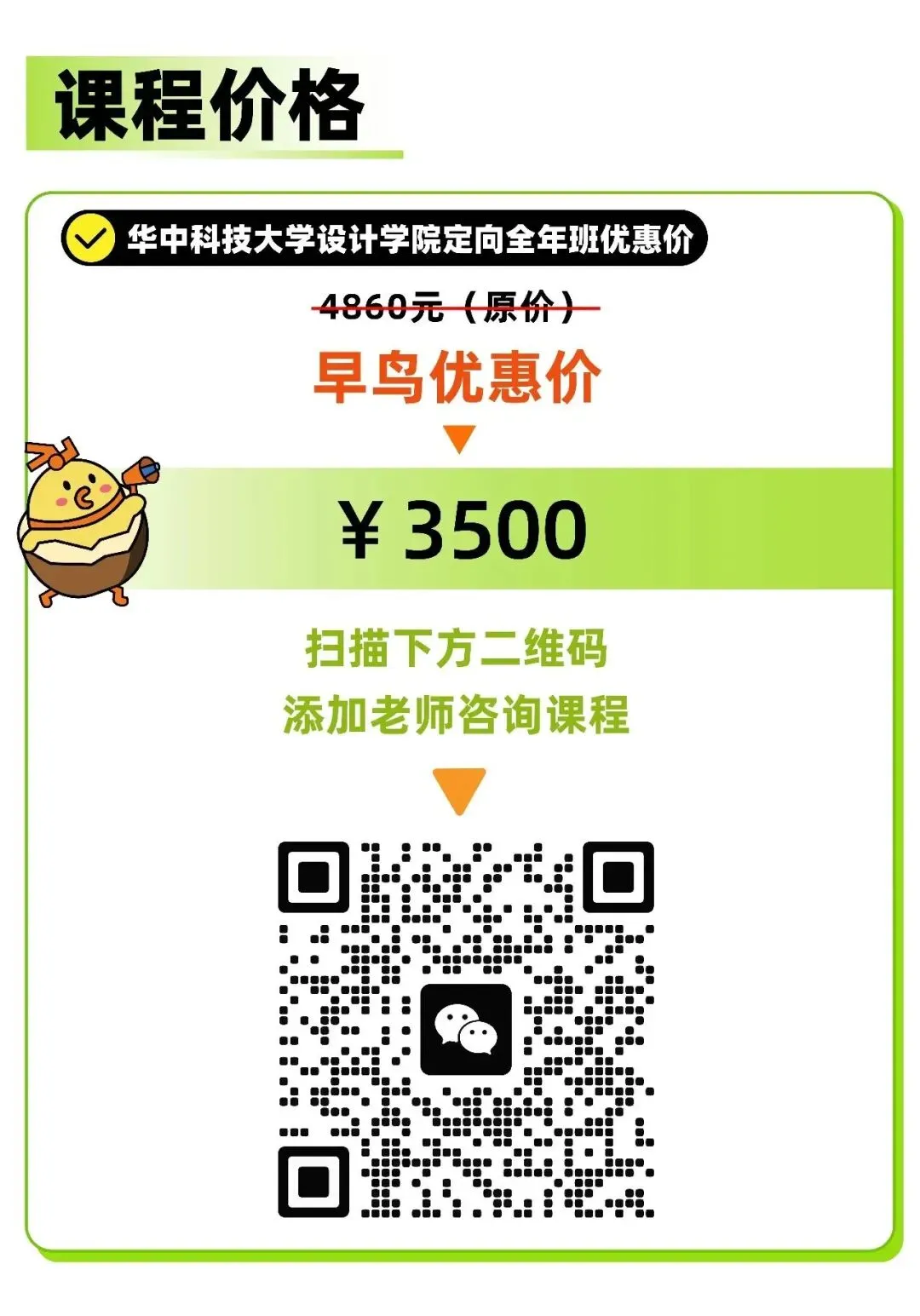 【26院校真题解析】华中科技大学629艺术设计史论|史论基础依旧,现实转化成拉分关键-第16张图片-四季读书网 【26院校真题解析】华中科技大学629艺术设计史论|史论基础依旧,现实转化成拉分关键-第16张图片-四季读书网