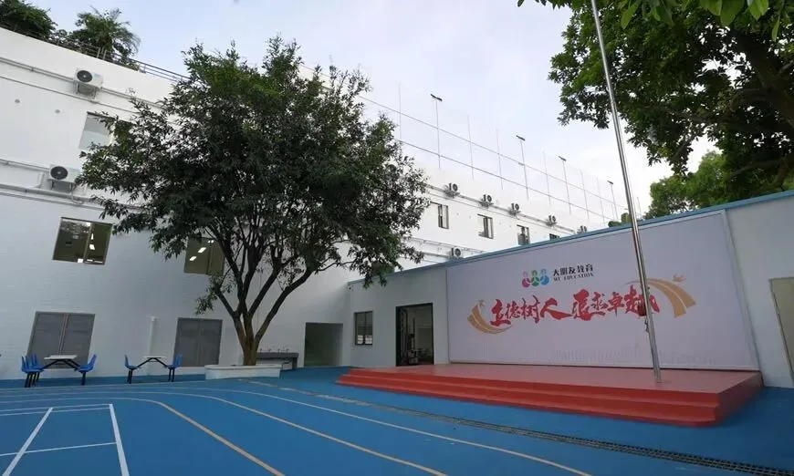 初三冲刺,选大朋友!深圳大朋友初三全日制招生-第31张图片-四季读书网 初三冲刺,选大朋友!深圳大朋友初三全日制招生-第31张图片-四季读书网