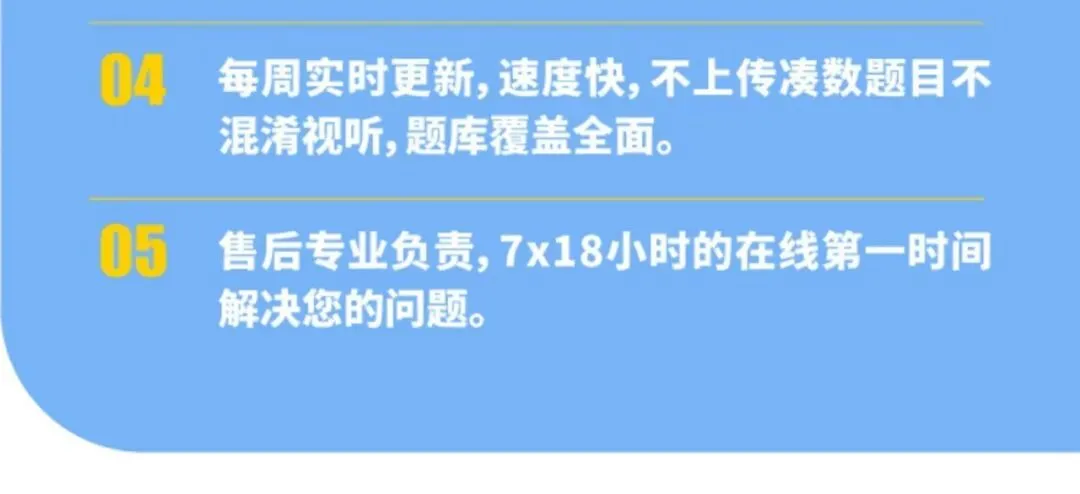河池检察机关聘用制书记员笔试真题刷题软件-第22张图片-四季读书网