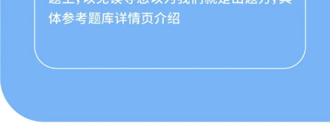 河池检察机关聘用制书记员笔试真题刷题软件-第30张图片-四季读书网