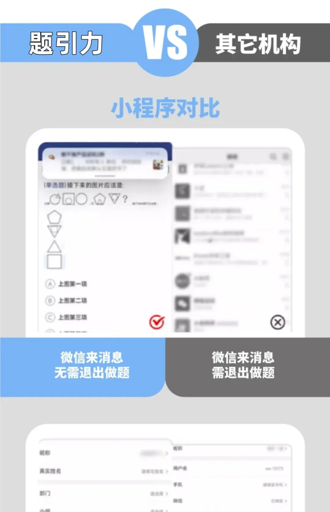 黔南州事业招财政金融领域紧缺人才真题软件-第24张图片-四季读书网