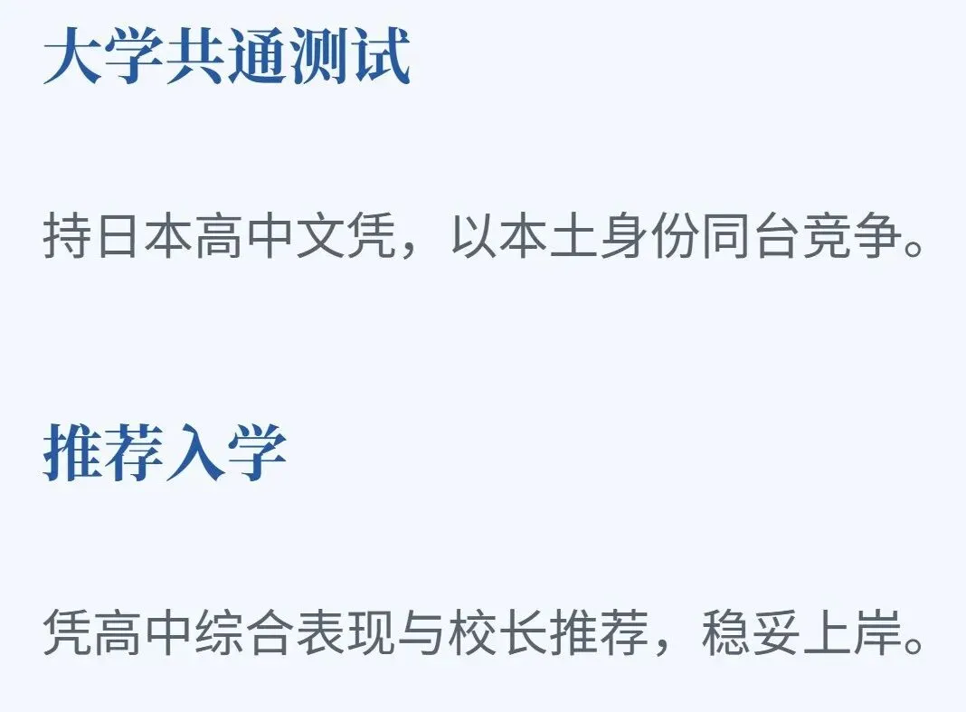 中考不焦虑,初三家庭别慌:名校不是只有一条路-第4张图片-四季读书网