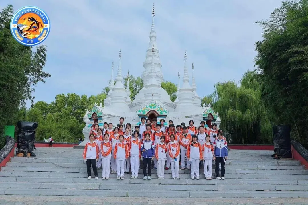 初三年级丨同心筑梦中华民族共同体——驫龘年级走进中华民族园开展综合实践研学活动-第16张图片-四季读书网
