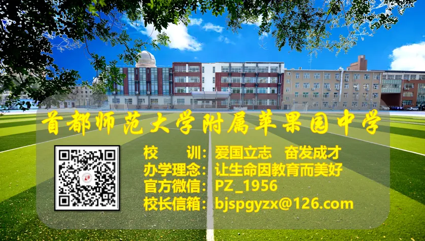 初三年级丨同心筑梦中华民族共同体——驫龘年级走进中华民族园开展综合实践研学活动-第26张图片-四季读书网