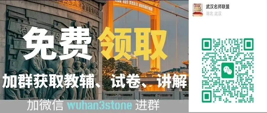 中考英语词性转换(全国通用)-第3张图片-四季读书网