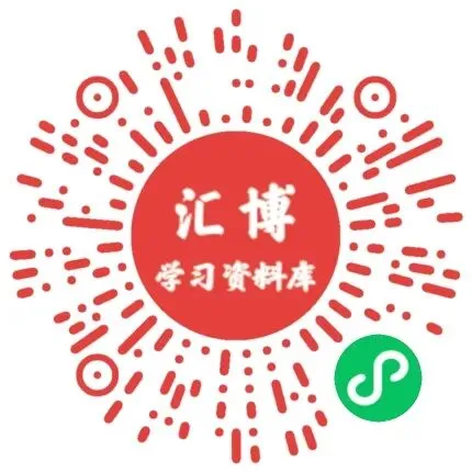 满分40分!北京初三英语第一次机考倒计时,十一假期抓紧做好这3件事-第5张图片-四季读书网 满分40分!北京初三英语第一次机考倒计时,十一假期抓紧做好这3件事-第5张图片-四季读书网