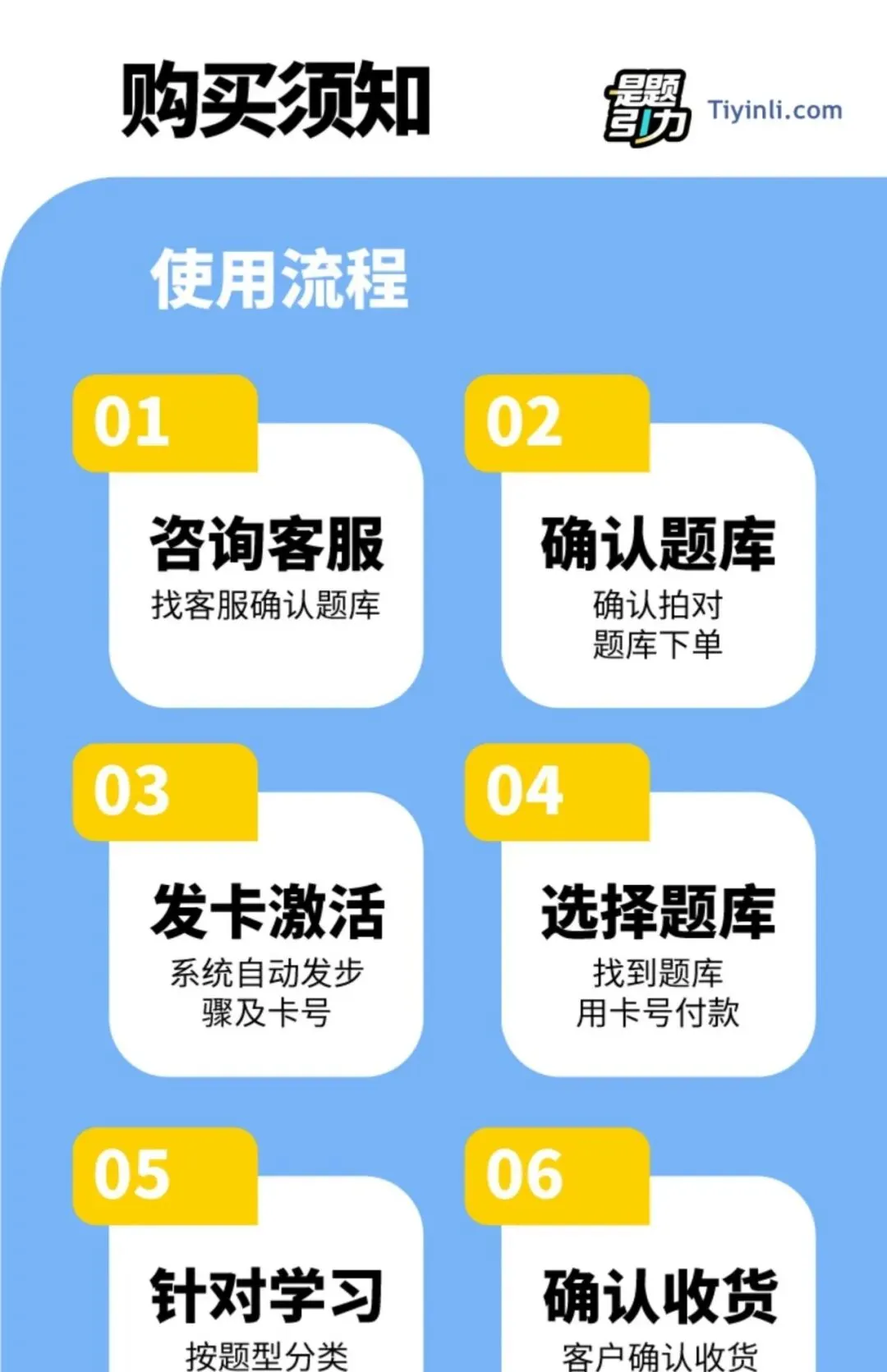 广州市南沙区榄核镇招编外人员笔试真题软件-第21张图片-四季读书网 广州市南沙区榄核镇招编外人员笔试真题软件-第21张图片-四季读书网