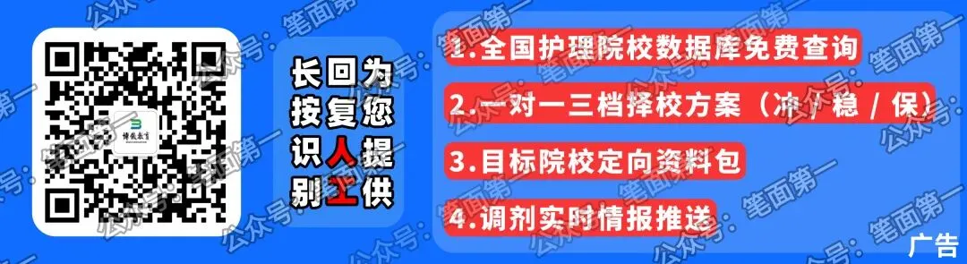 护理考研每日院校真题-河南大学98页-第1张图片-四季读书网