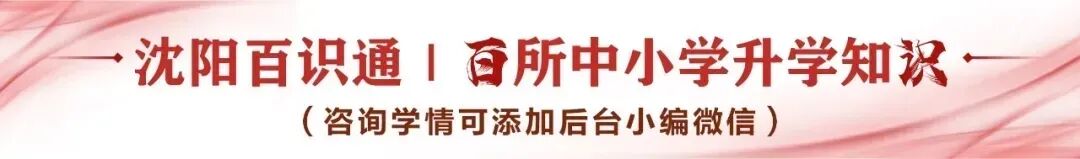 初三试卷 | 沈阳126中、南昌9月期初、10月月考真题!可下载电子版~-第1张图片-四季读书网