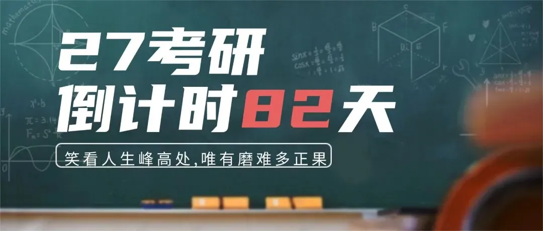 护理考研每日院校真题-河南大学98页-第20张图片-四季读书网
