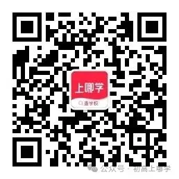 2026年上海体育生中考分数线出炉!-第2张图片-四季读书网 2026年上海体育生中考分数线出炉!-第2张图片-四季读书网